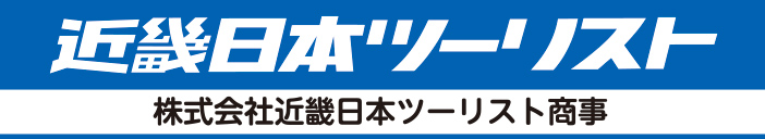 株式会社近畿日本ツーリスト商事